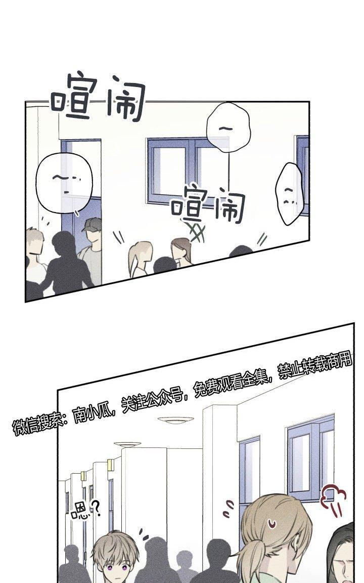 天使密友/天使拍档[耽美]韩漫全集-第45话无删减无遮挡章节图片 