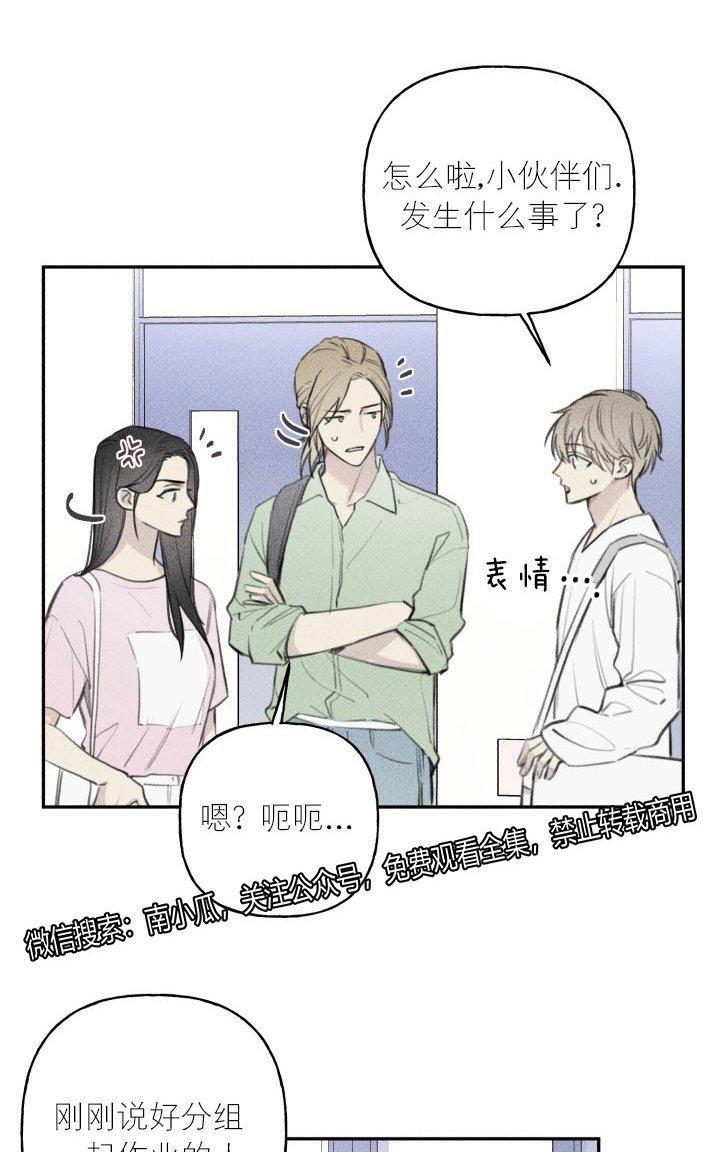 天使密友/天使拍档[耽美]韩漫全集-第45话无删减无遮挡章节图片 