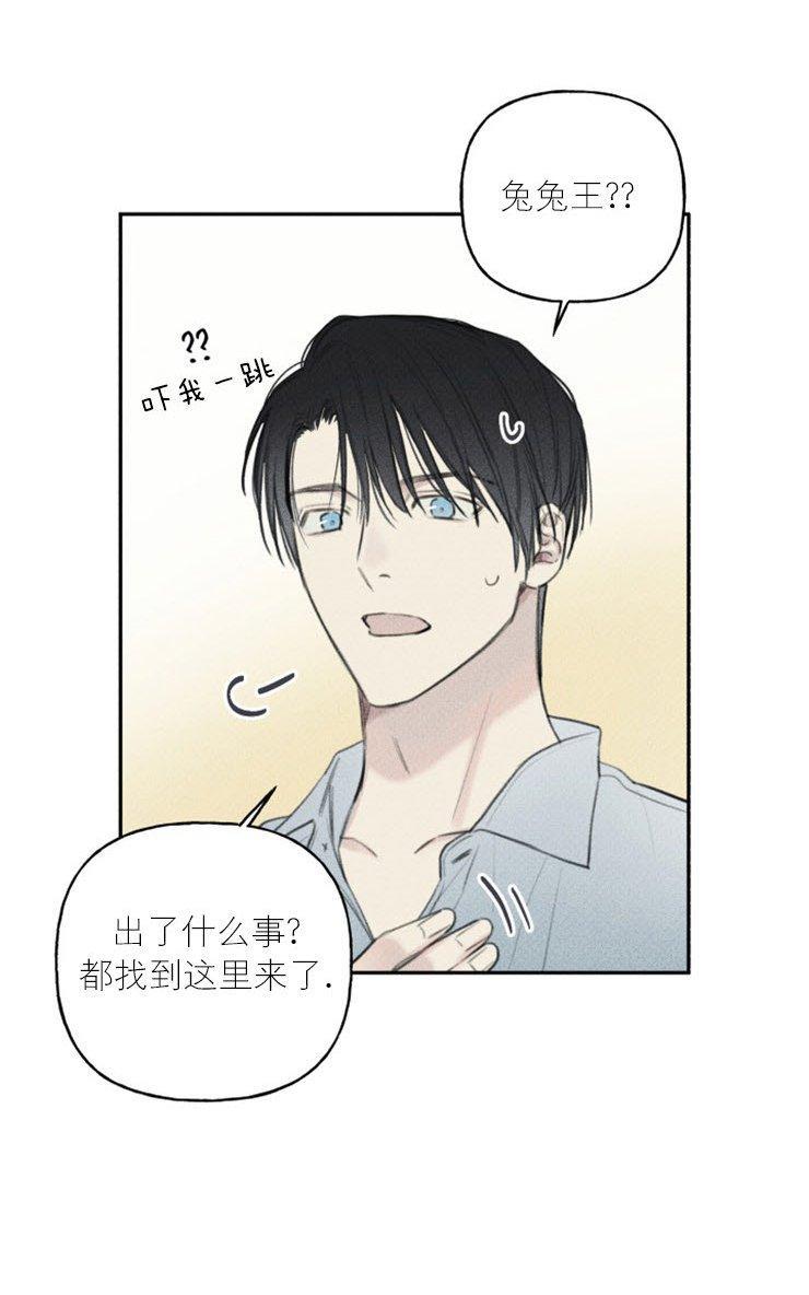 天使密友/天使拍档[耽美]韩漫全集-第45话无删减无遮挡章节图片 