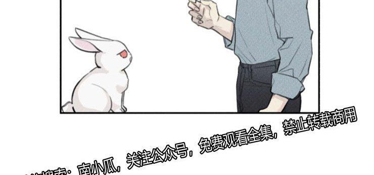 天使密友/天使拍档[耽美]韩漫全集-第45话无删减无遮挡章节图片 