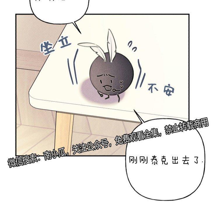 天使密友/天使拍档[耽美]韩漫全集-第46话无删减无遮挡章节图片 