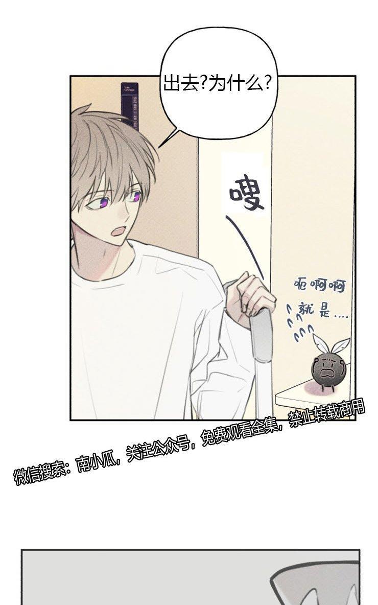天使密友/天使拍档[耽美]韩漫全集-第46话无删减无遮挡章节图片 