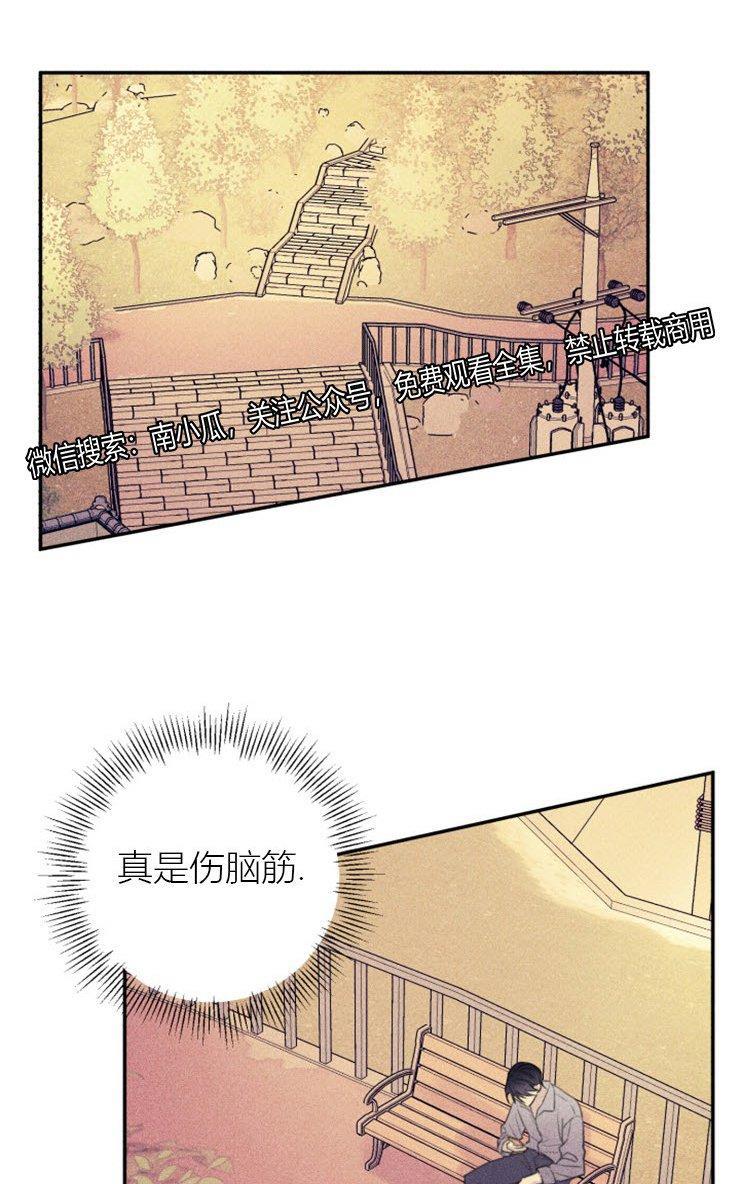天使密友/天使拍档[耽美]韩漫全集-第46话无删减无遮挡章节图片 