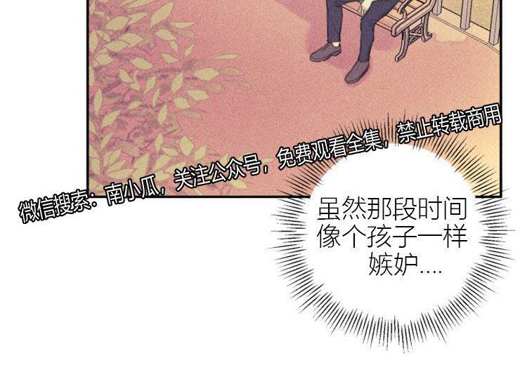 天使密友/天使拍档[耽美]韩漫全集-第46话无删减无遮挡章节图片 