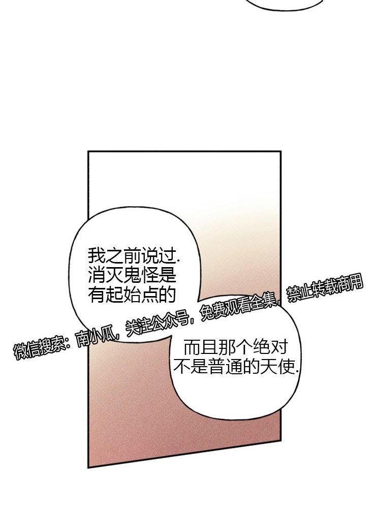 天使密友/天使拍档[耽美]韩漫全集-第46话无删减无遮挡章节图片 