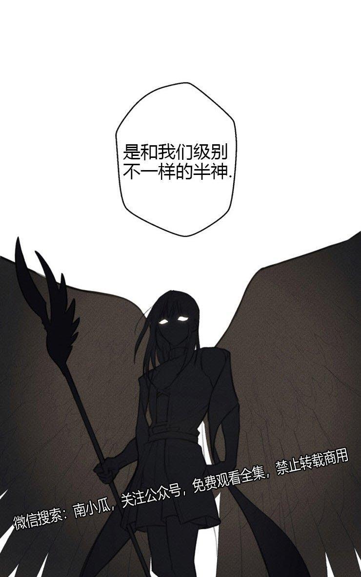 天使密友/天使拍档[耽美]韩漫全集-第46话无删减无遮挡章节图片 
