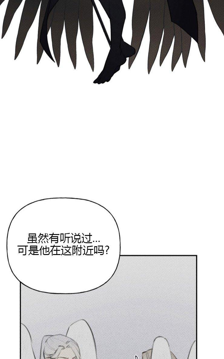 天使密友/天使拍档[耽美]韩漫全集-第46话无删减无遮挡章节图片 