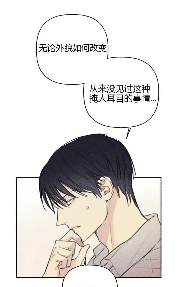 天使密友/天使拍档[耽美]韩漫全集-第46话无删减无遮挡章节图片 