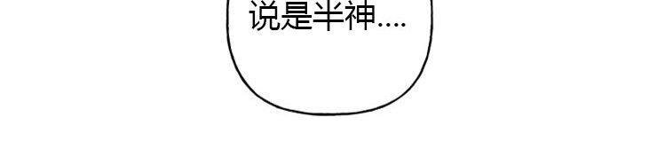天使密友/天使拍档[耽美]韩漫全集-第46话无删减无遮挡章节图片 