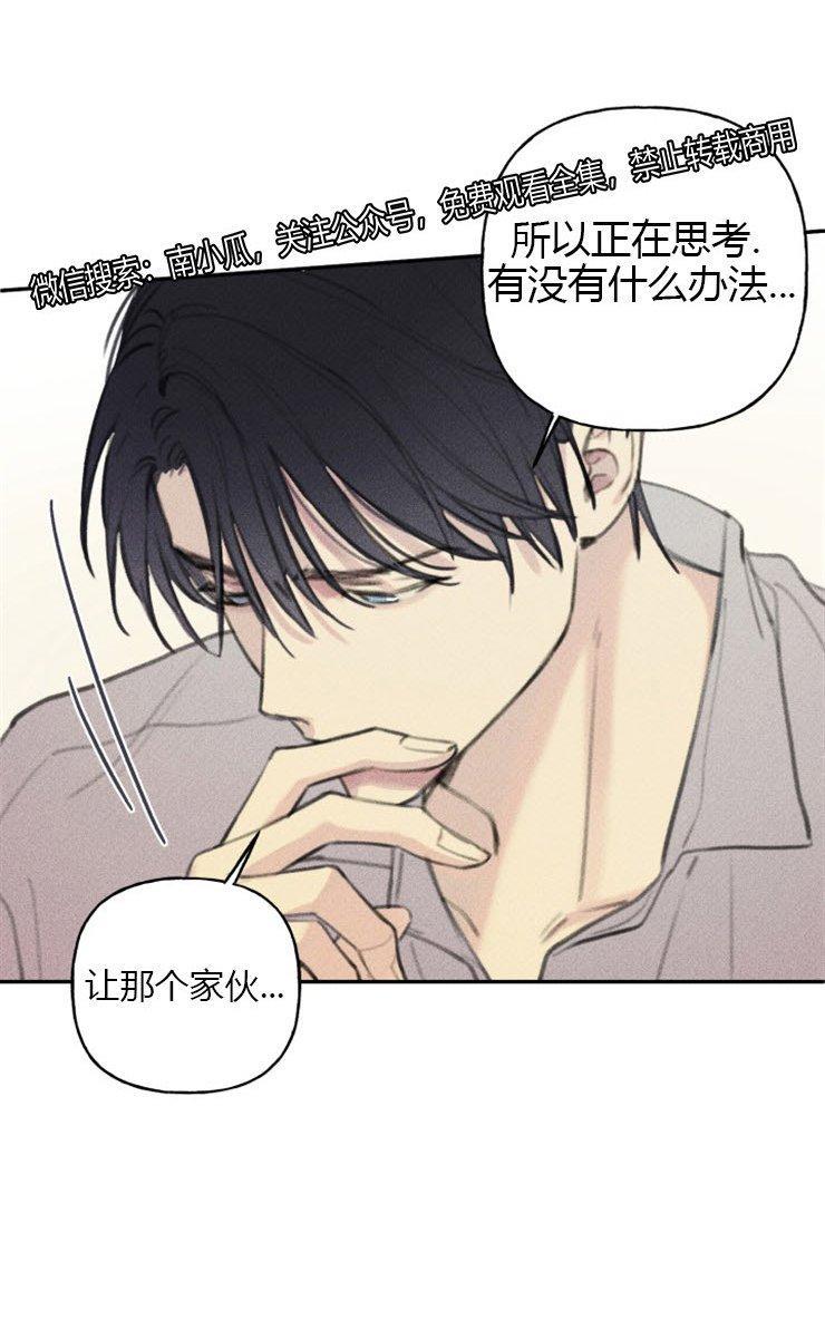 天使密友/天使拍档[耽美]韩漫全集-第46话无删减无遮挡章节图片 