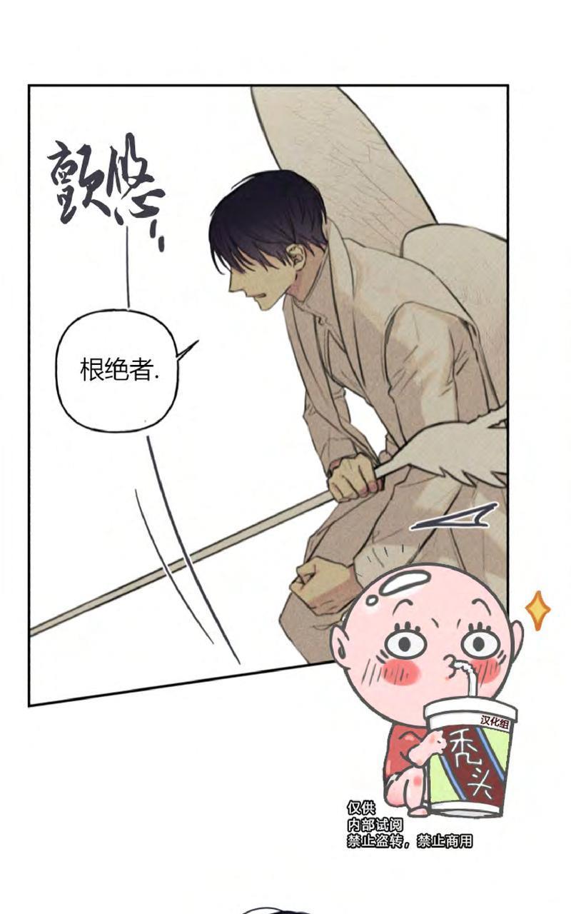 天使密友/天使拍档[耽美]韩漫全集-第47话无删减无遮挡章节图片 