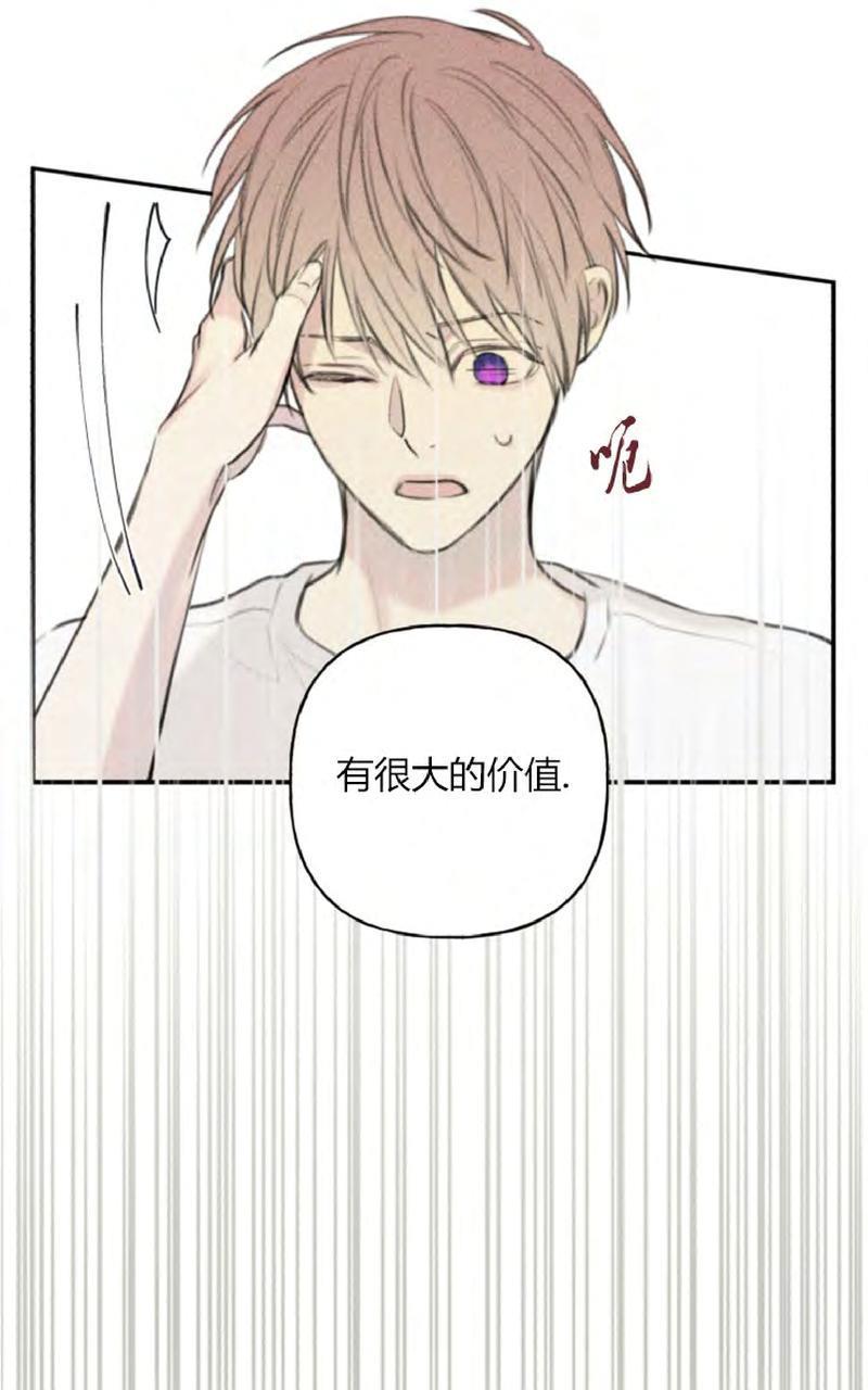 天使密友/天使拍档[耽美]韩漫全集-第47话无删减无遮挡章节图片 