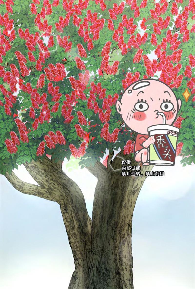 天使密友/天使拍档[耽美]韩漫全集-第47话无删减无遮挡章节图片 