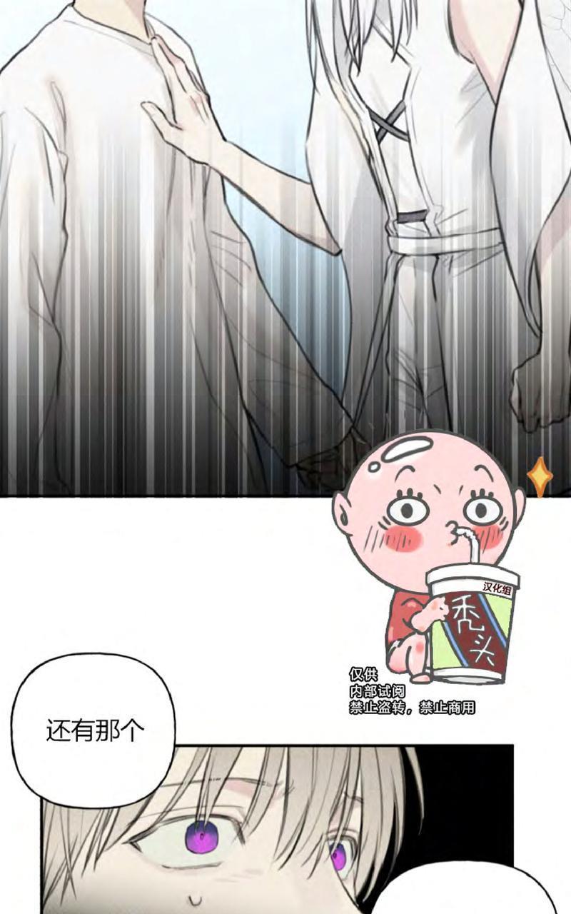 天使密友/天使拍档[耽美]韩漫全集-第47话无删减无遮挡章节图片 