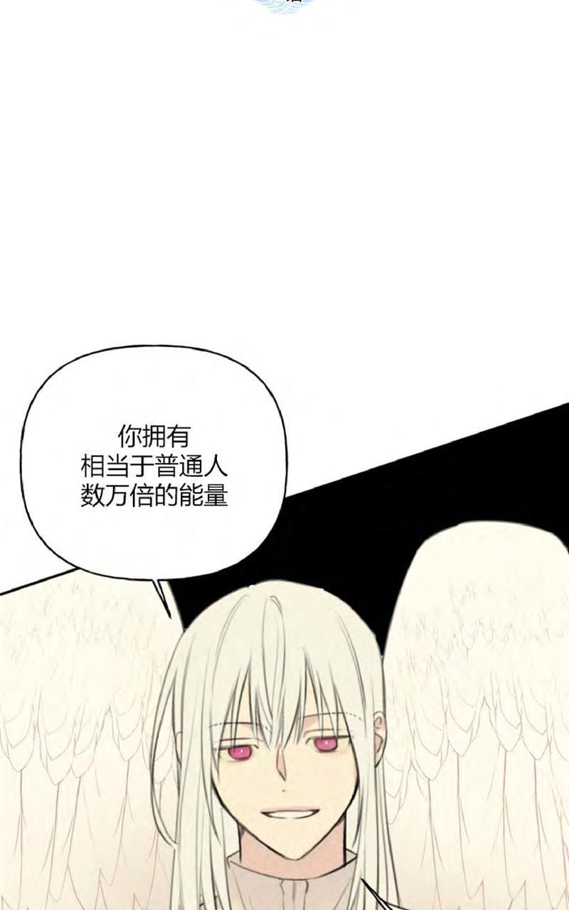 天使密友/天使拍档[耽美]韩漫全集-第47话无删减无遮挡章节图片 