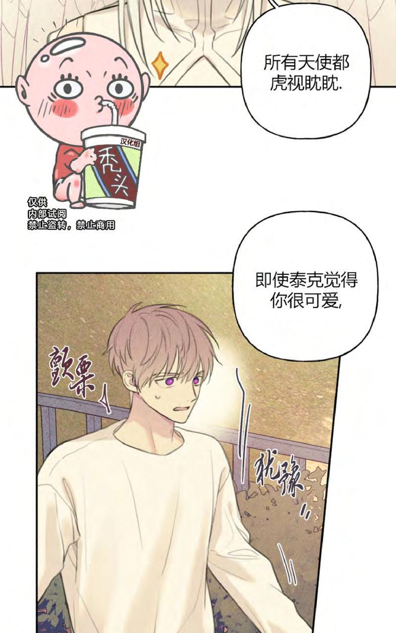 天使密友/天使拍档[耽美]韩漫全集-第47话无删减无遮挡章节图片 