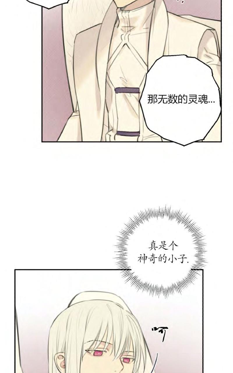 天使密友/天使拍档[耽美]韩漫全集-第47话无删减无遮挡章节图片 
