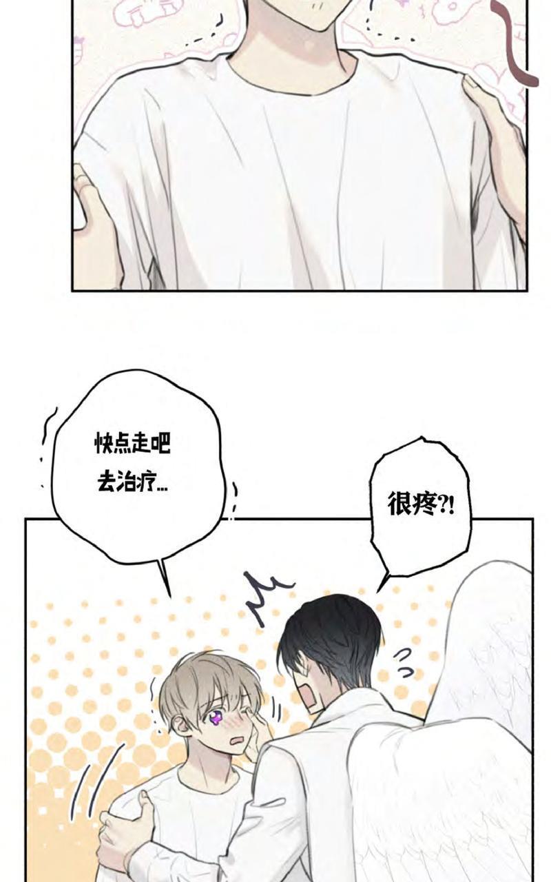 天使密友/天使拍档[耽美]韩漫全集-第48话无删减无遮挡章节图片 