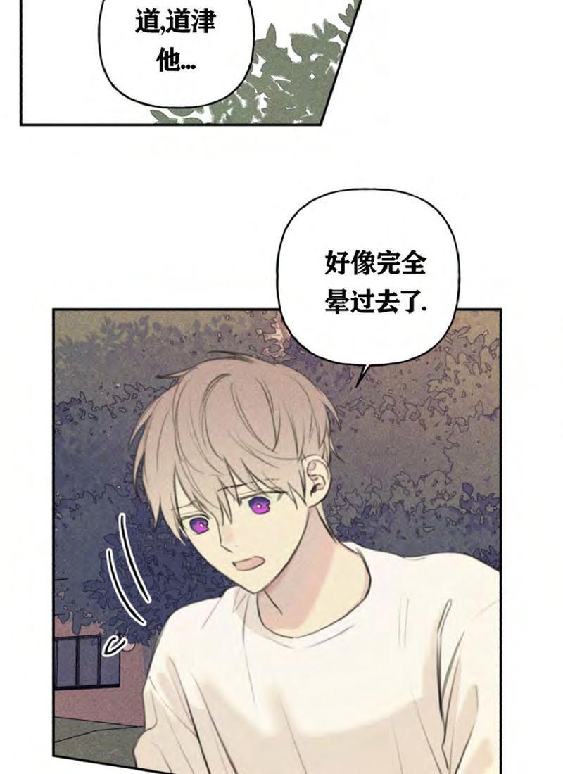 天使密友/天使拍档[耽美]韩漫全集-第48话无删减无遮挡章节图片 