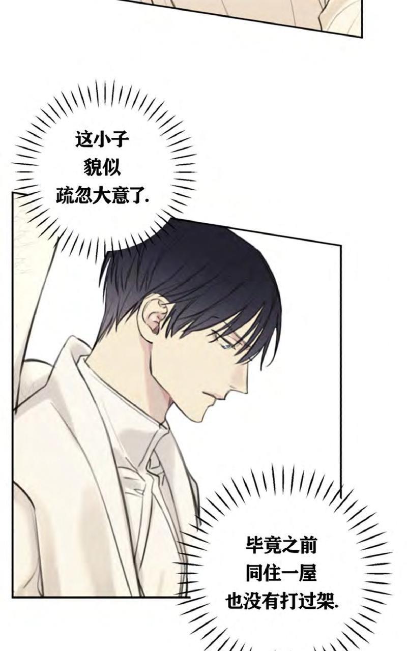 天使密友/天使拍档[耽美]韩漫全集-第48话无删减无遮挡章节图片 