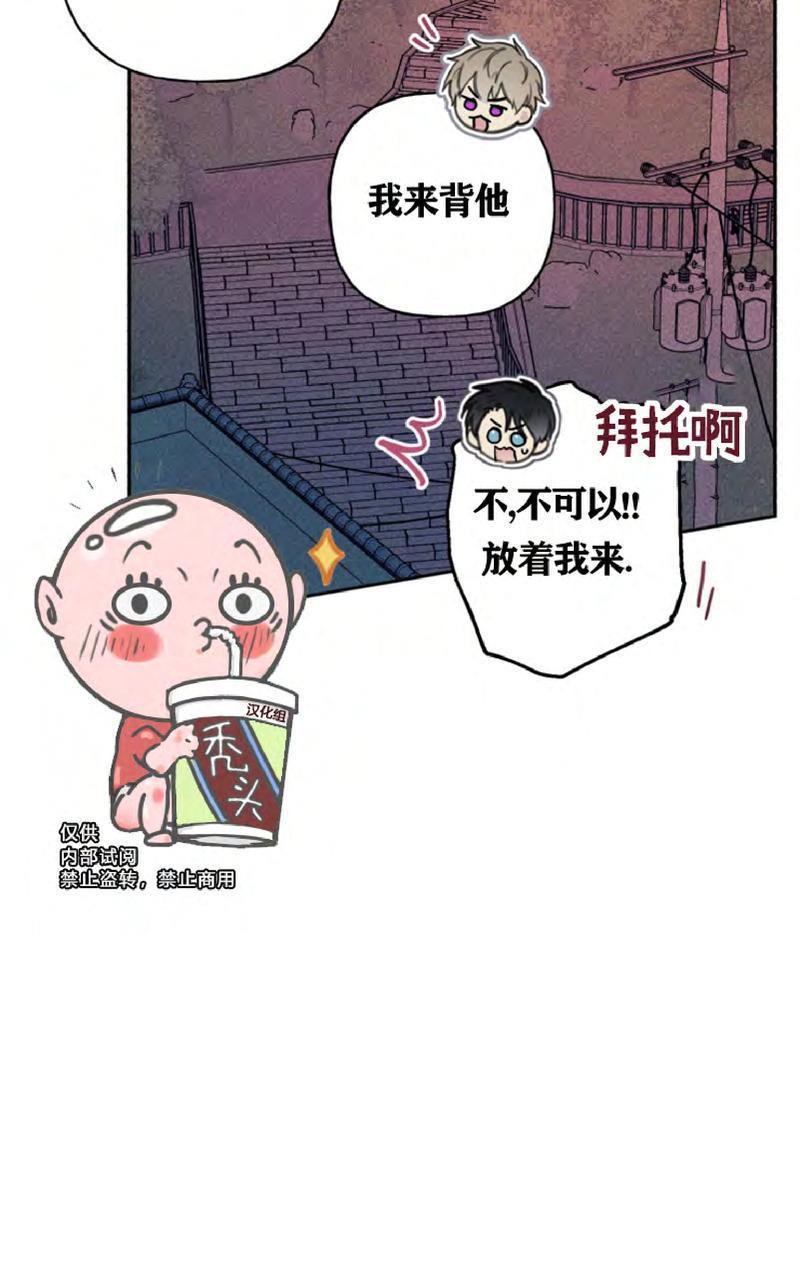 天使密友/天使拍档[耽美]韩漫全集-第48话无删减无遮挡章节图片 