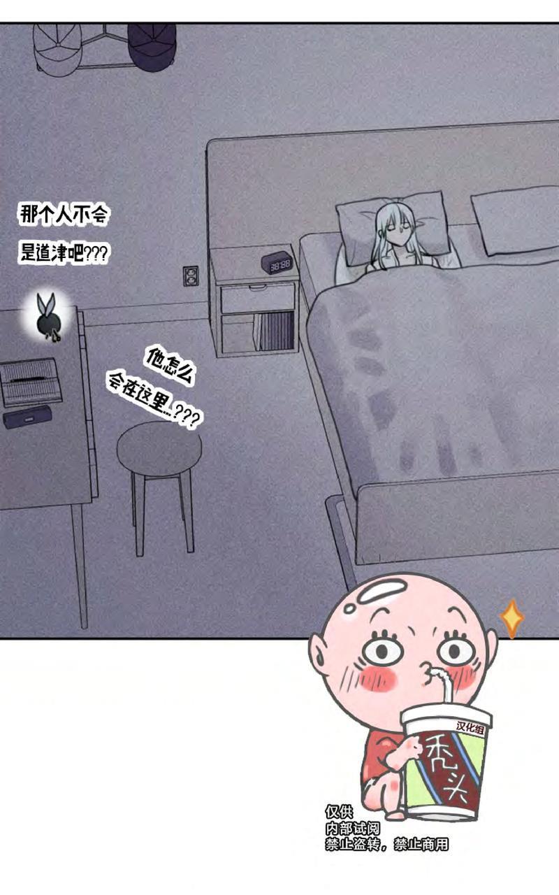 天使密友/天使拍档[耽美]韩漫全集-第48话无删减无遮挡章节图片 