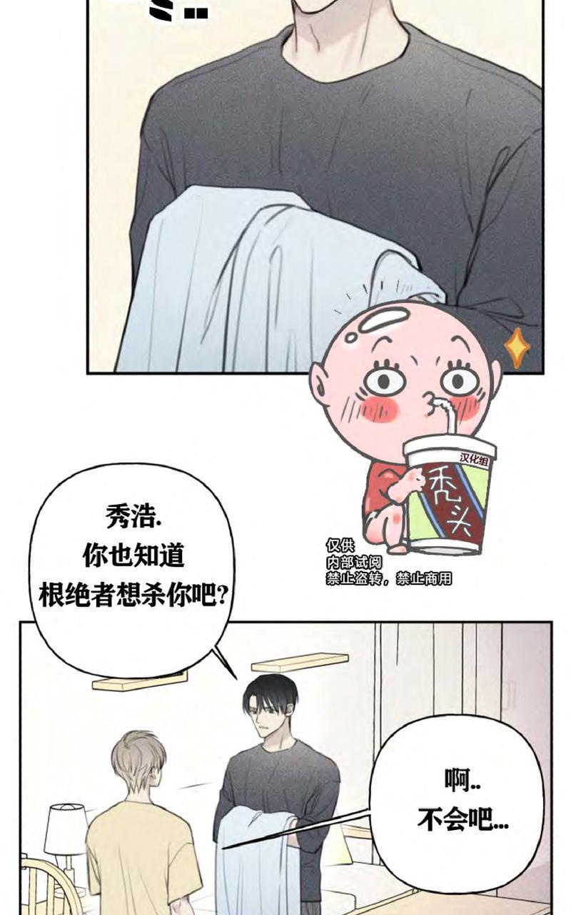 天使密友/天使拍档[耽美]韩漫全集-第48话无删减无遮挡章节图片 