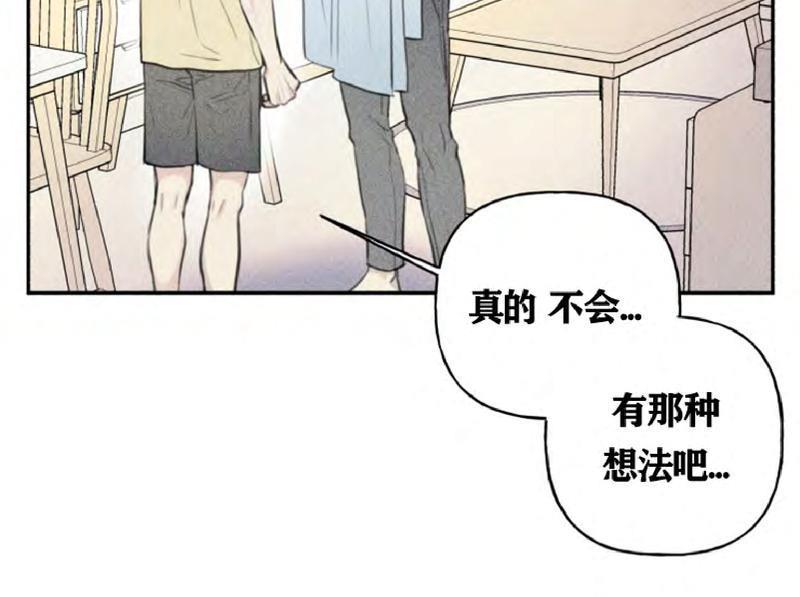 天使密友/天使拍档[耽美]韩漫全集-第48话无删减无遮挡章节图片 