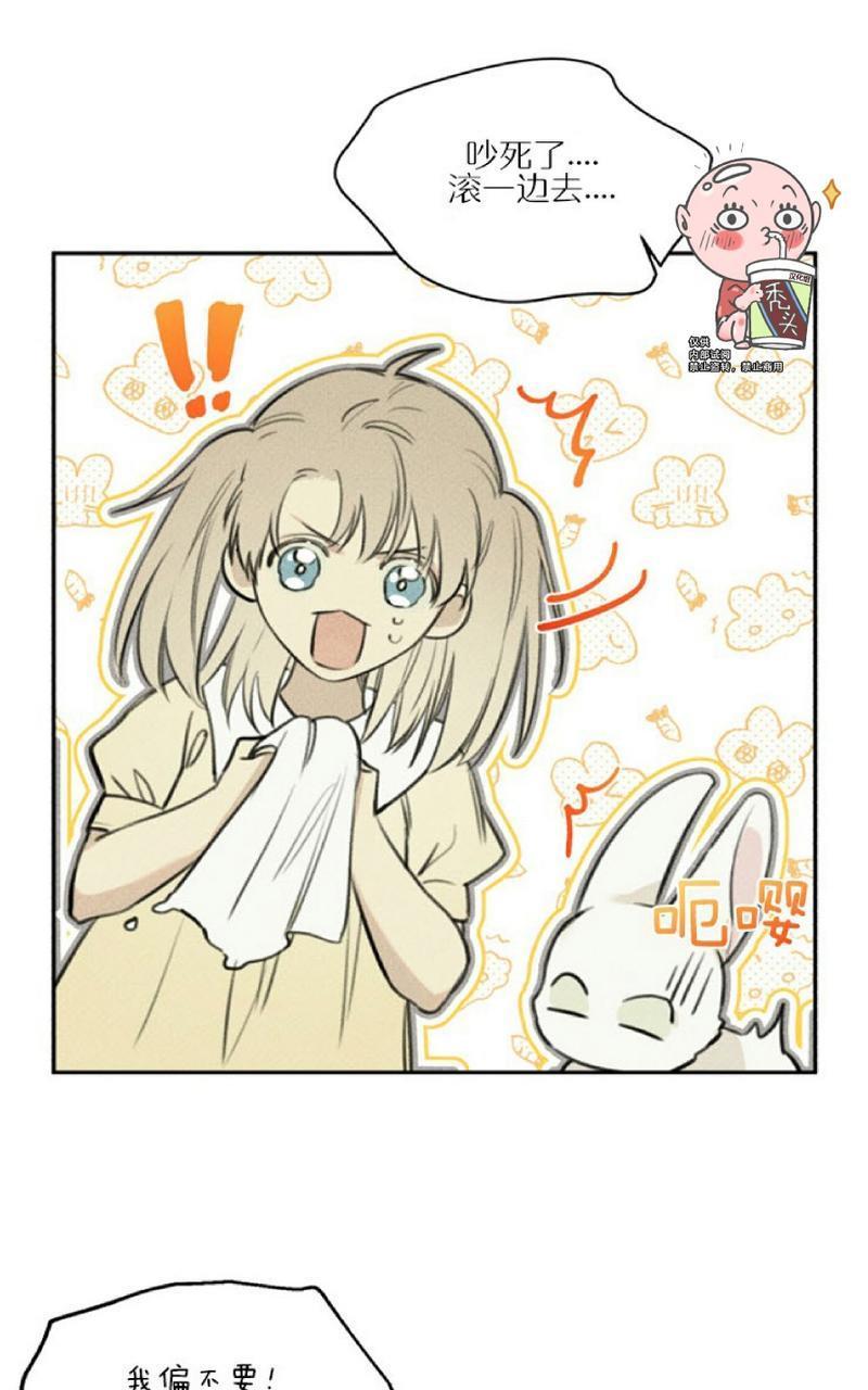 天使密友/天使拍档[耽美]韩漫全集-第49话无删减无遮挡章节图片 
