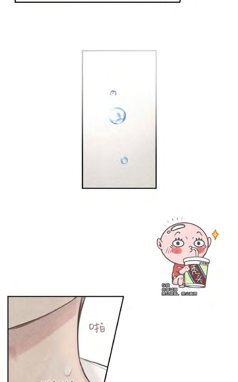 天使密友/天使拍档[耽美]韩漫全集-第50话无删减无遮挡章节图片 