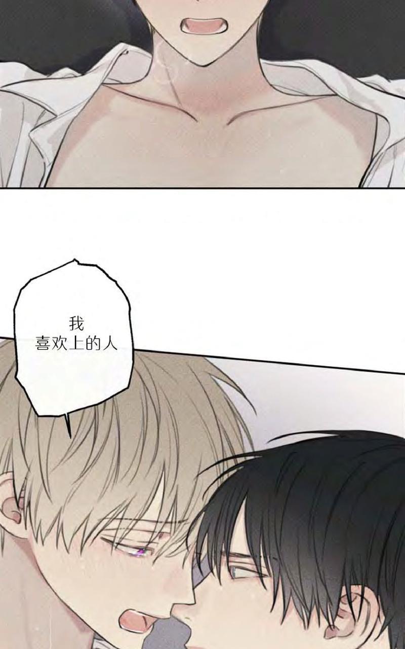 天使密友/天使拍档[耽美]韩漫全集-第50话无删减无遮挡章节图片 