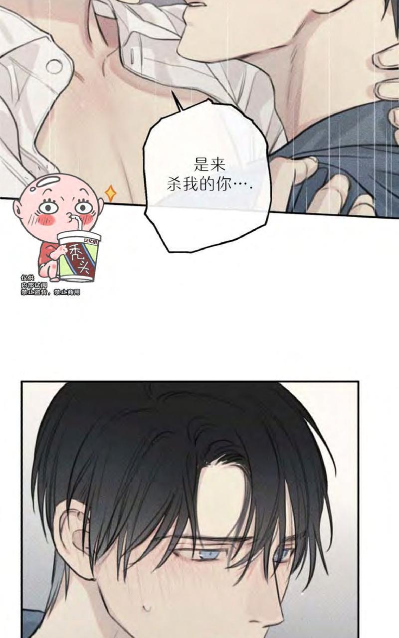 天使密友/天使拍档[耽美]韩漫全集-第50话无删减无遮挡章节图片 