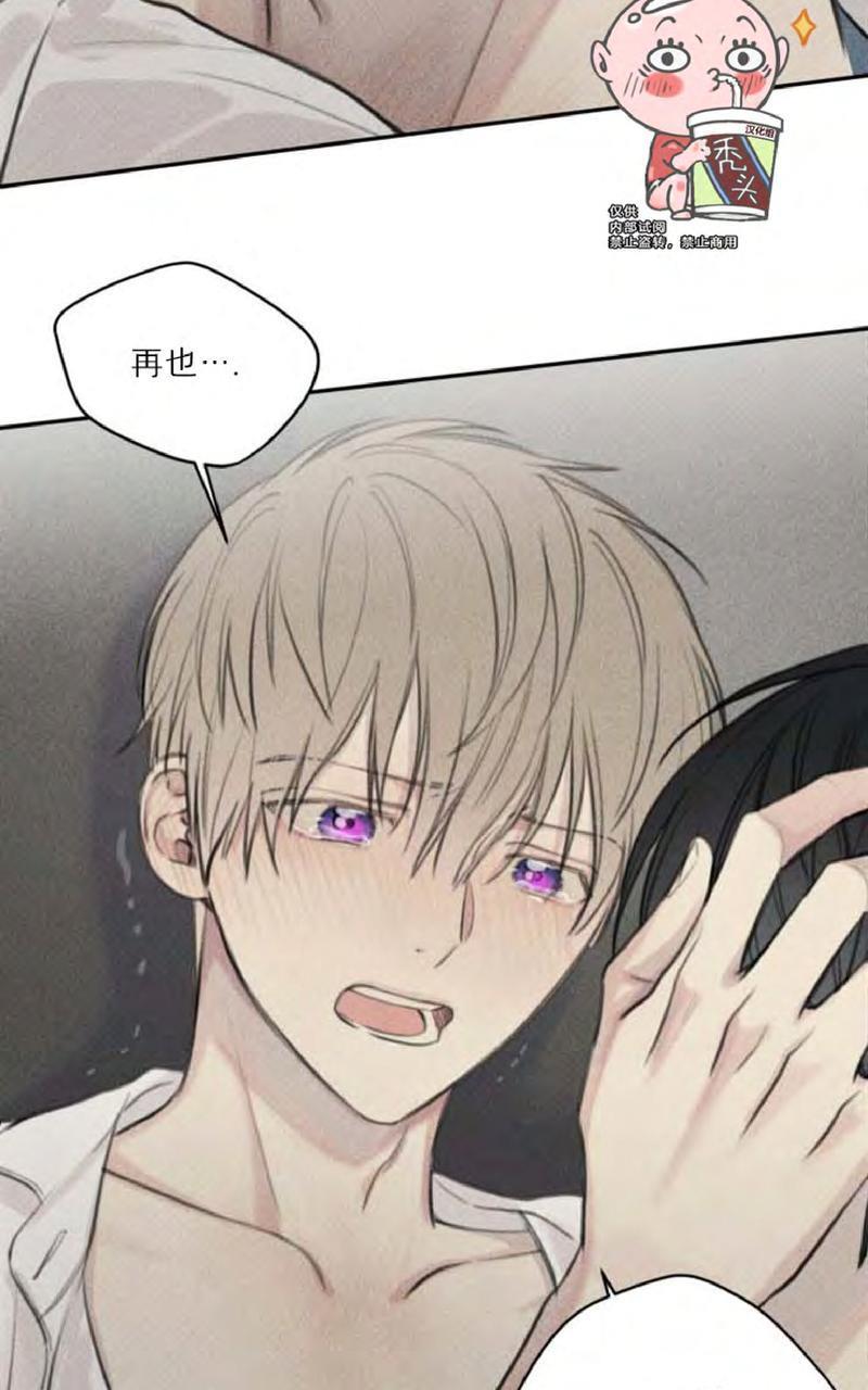 天使密友/天使拍档[耽美]韩漫全集-第50话无删减无遮挡章节图片 
