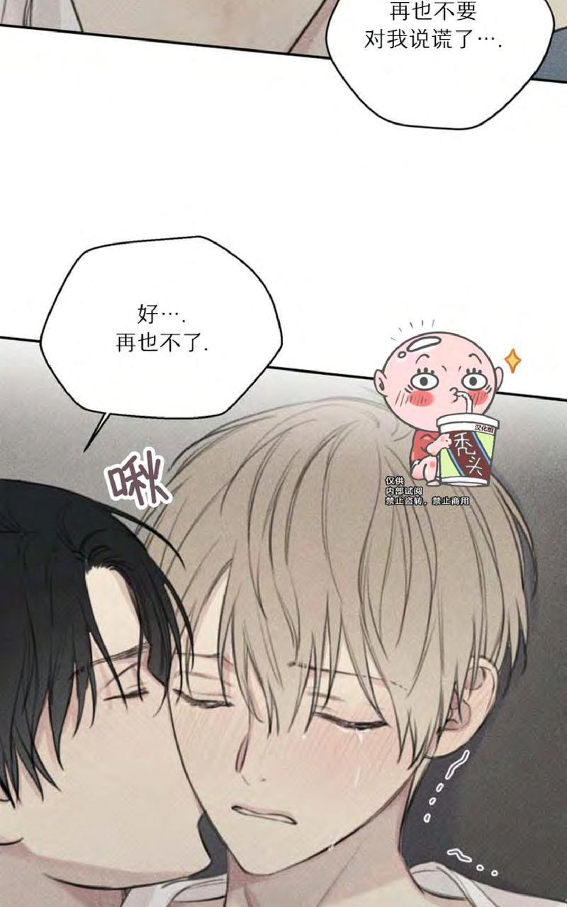 天使密友/天使拍档[耽美]韩漫全集-第50话无删减无遮挡章节图片 