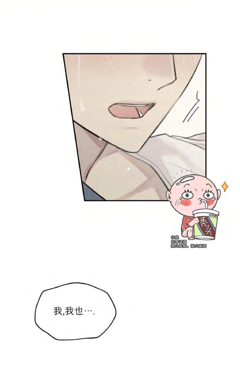天使密友/天使拍档[耽美]韩漫全集-第50话无删减无遮挡章节图片 