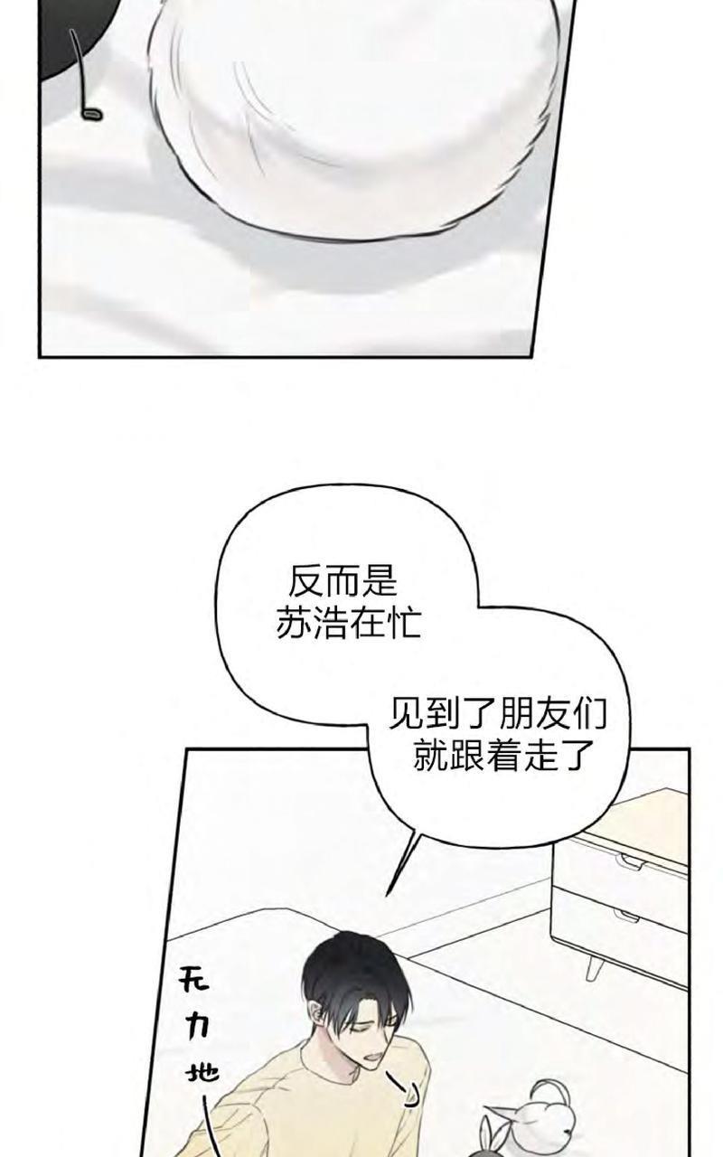 天使密友/天使拍档[耽美]韩漫全集-第51话无删减无遮挡章节图片 
