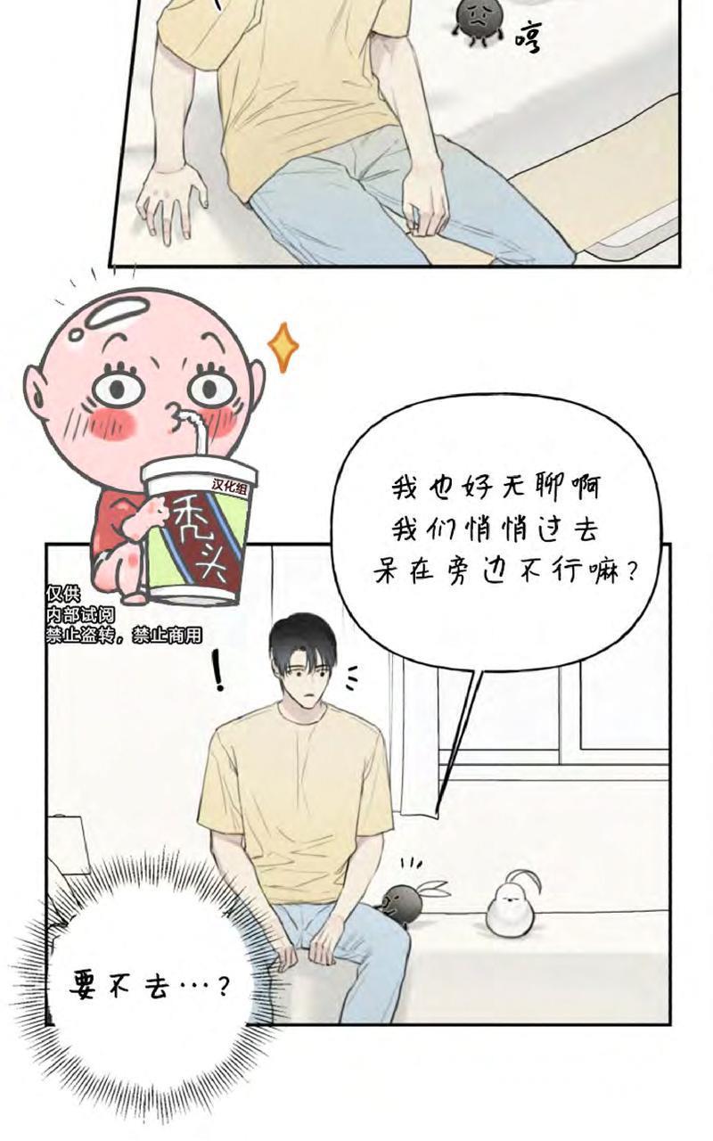 天使密友/天使拍档[耽美]韩漫全集-第51话无删减无遮挡章节图片 