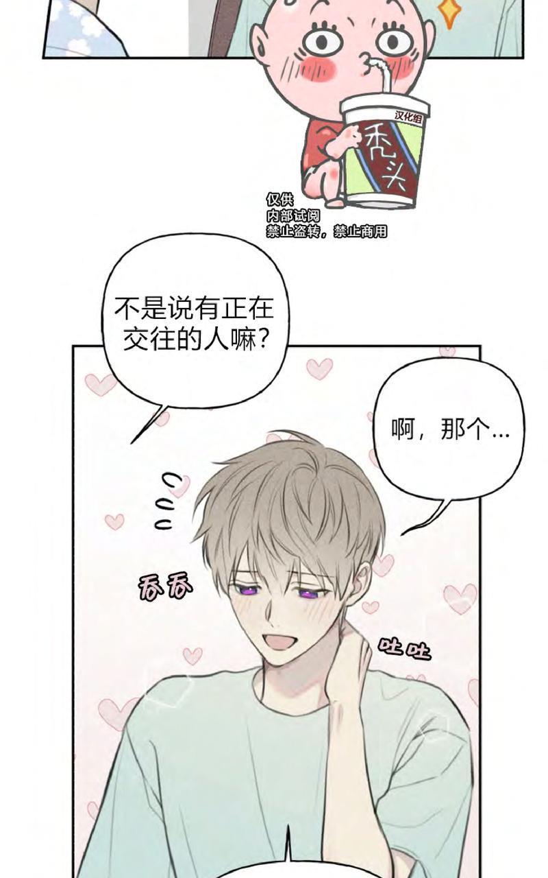 天使密友/天使拍档[耽美]韩漫全集-第51话无删减无遮挡章节图片 