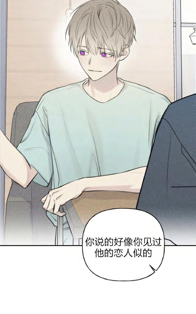 天使密友/天使拍档[耽美]韩漫全集-第51话无删减无遮挡章节图片 