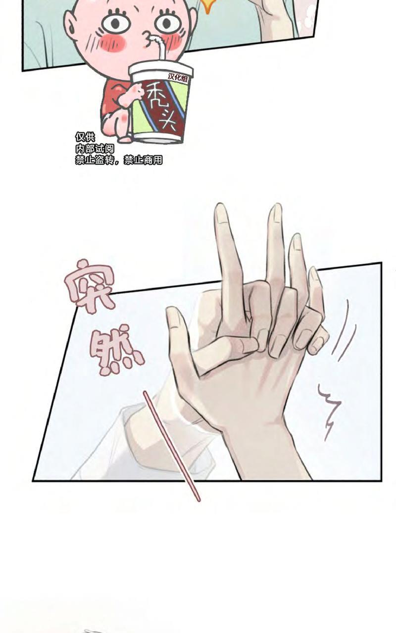 天使密友/天使拍档[耽美]韩漫全集-第51话无删减无遮挡章节图片 