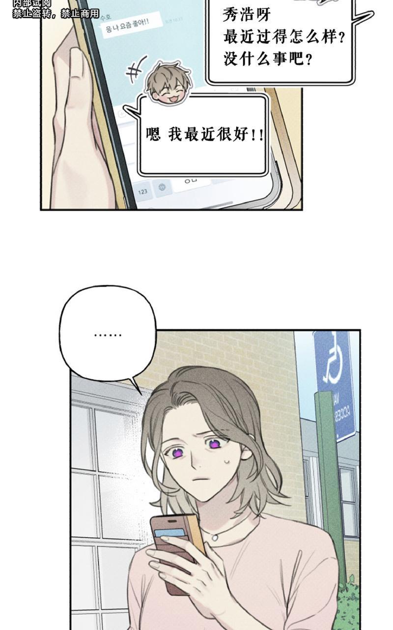 天使密友/天使拍档[耽美]韩漫全集-第52话无删减无遮挡章节图片 