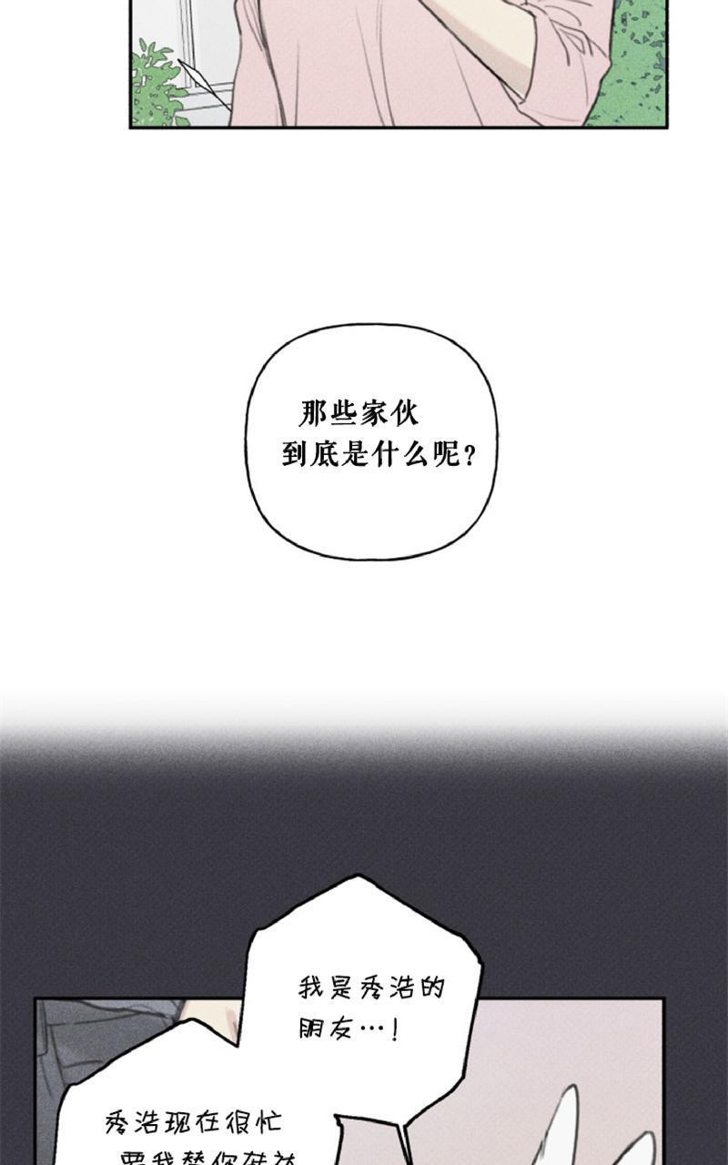 天使密友/天使拍档[耽美]韩漫全集-第52话无删减无遮挡章节图片 
