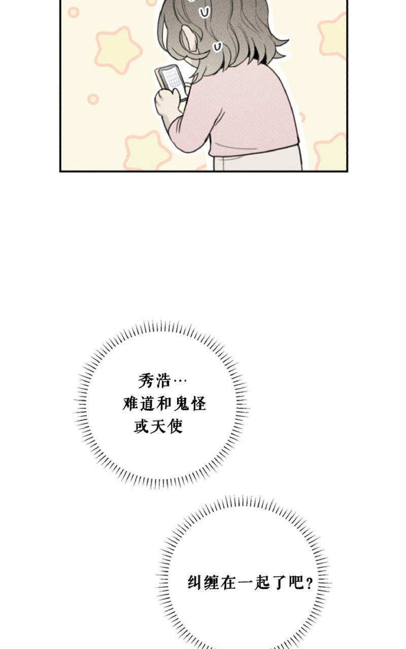 天使密友/天使拍档[耽美]韩漫全集-第52话无删减无遮挡章节图片 