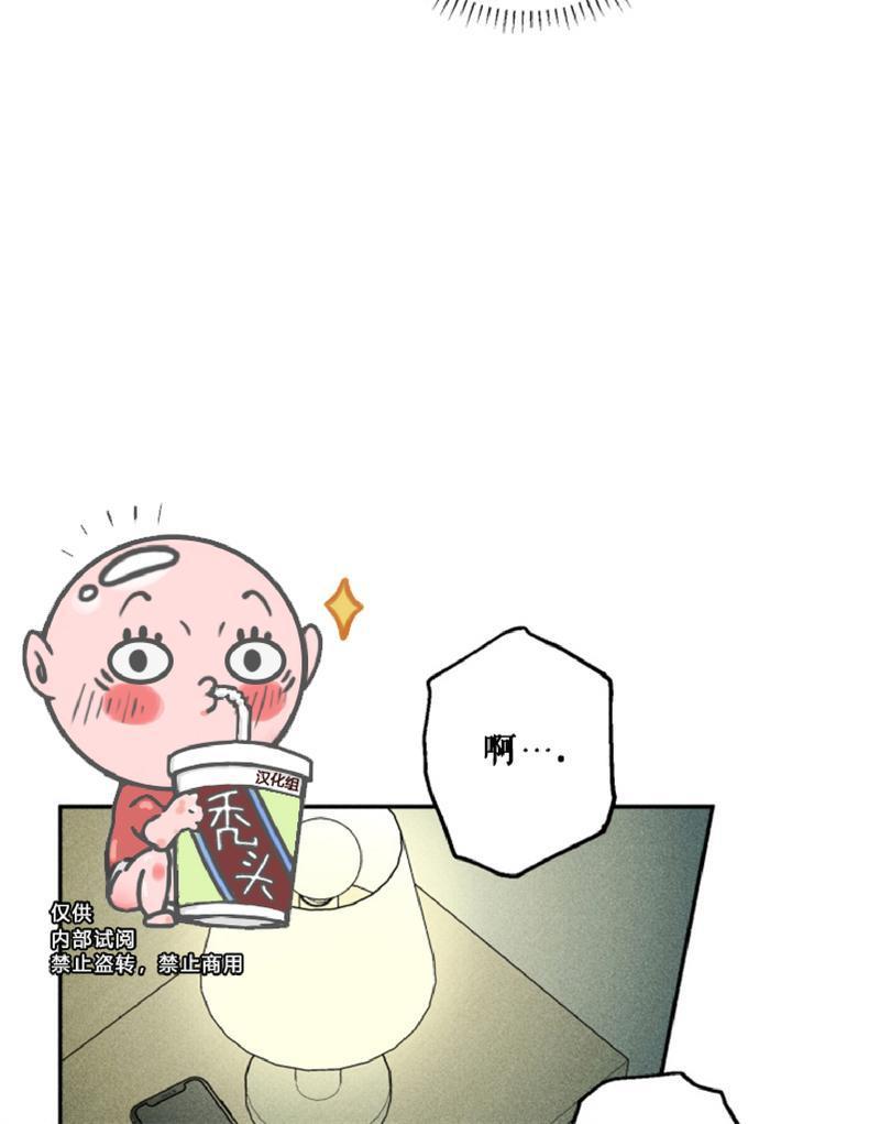 天使密友/天使拍档[耽美]韩漫全集-第52话无删减无遮挡章节图片 