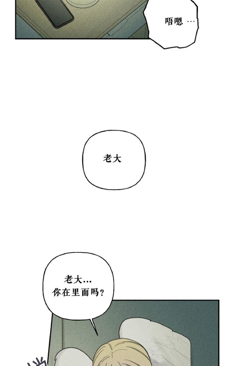 天使密友/天使拍档[耽美]韩漫全集-第52话无删减无遮挡章节图片 