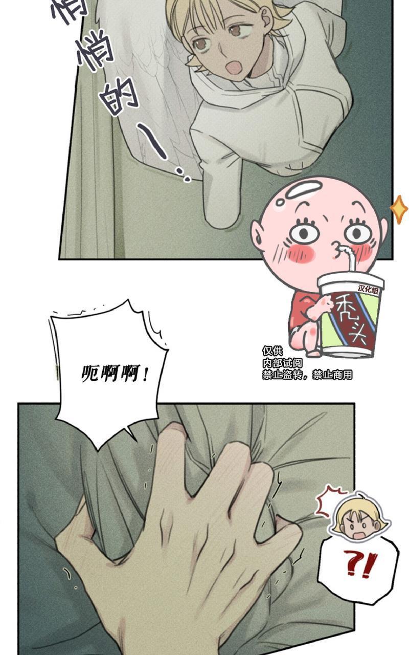 天使密友/天使拍档[耽美]韩漫全集-第52话无删减无遮挡章节图片 