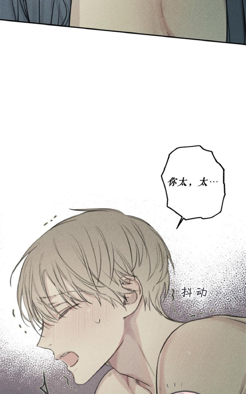 天使密友/天使拍档[耽美]韩漫全集-第52话无删减无遮挡章节图片 