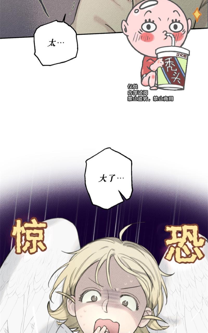 天使密友/天使拍档[耽美]韩漫全集-第52话无删减无遮挡章节图片 