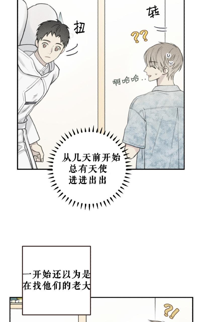 天使密友/天使拍档[耽美]韩漫全集-第52话无删减无遮挡章节图片 