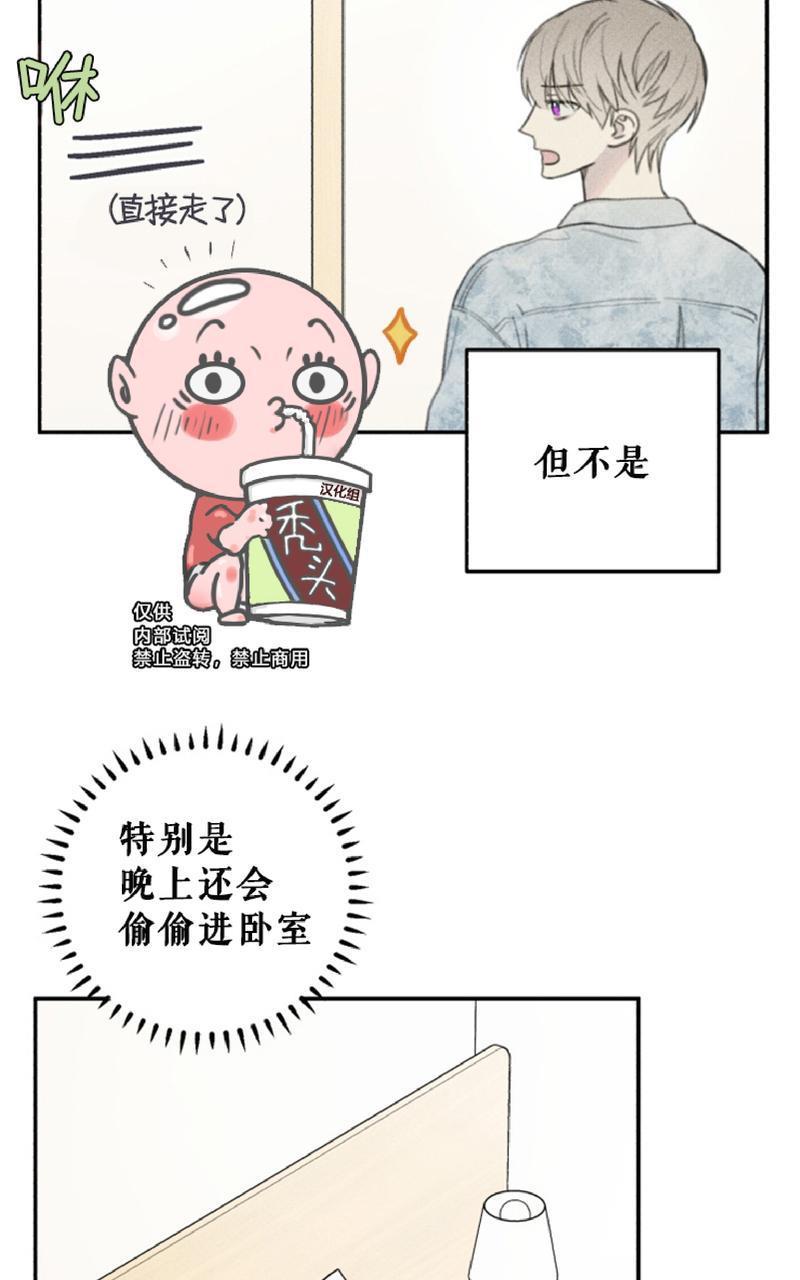 天使密友/天使拍档[耽美]韩漫全集-第52话无删减无遮挡章节图片 